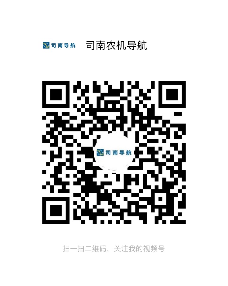 视频号：司南农机导航