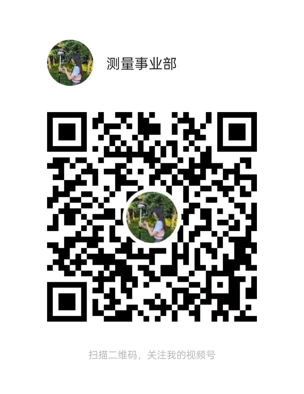 视频号：测量事业部
